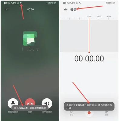 什么软件可以录音微信通话(逐一排查可解决)