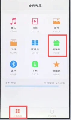 手机如何找卸载的软件下载(手机便签卸载了怎么找)