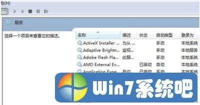 IE浏览器在电脑中怎样找