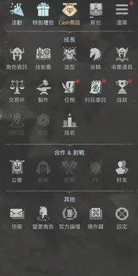 搬砖游戏在哪里下载(搬砖手游下载)
