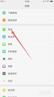 opporeno7HD关闭后找不到,如何打开HD？