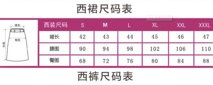 裤子28是多大尺码,裤子27是多大尺码