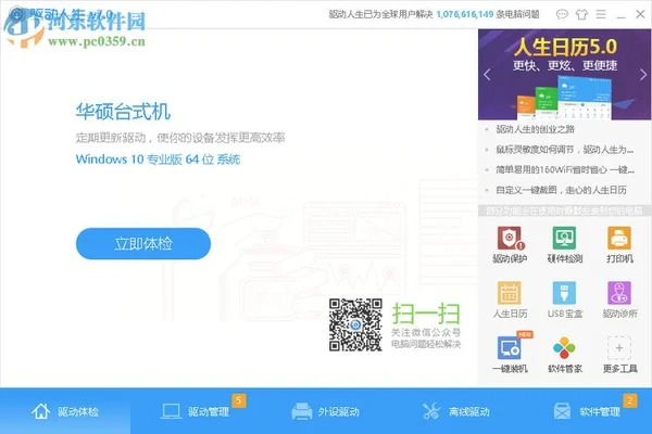 电脑如何显示cpu温度(打开后居然可以监测到手机温度、CPU帧数太方便了)