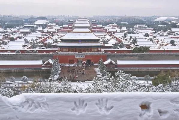 故宫雪景地图