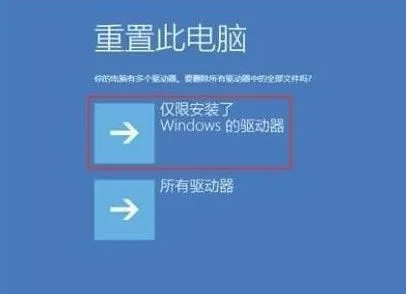 电脑启动之后卡在logo界面不能开机启动
