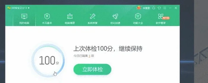 360downloads是什么文件夹