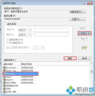电脑文件删除怎么样恢复