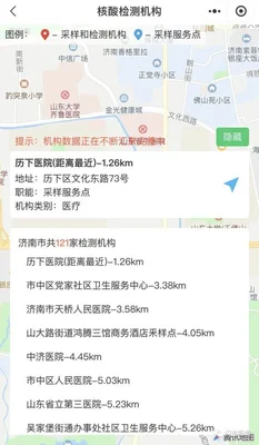 怎么通过健康码查别人的行程(把健康码发给别人会查到你的行程吗)