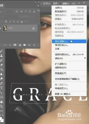 ps消除遮挡物软件(国漫安然无恙那是因为马赛克用的好!)