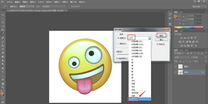 ps消除遮挡物软件(国漫安然无恙那是因为马赛克用的好!)
