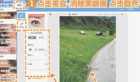 ps消除遮挡物软件(国漫安然无恙那是因为马赛克用的好!)