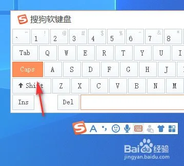 电脑键盘打字怎么选字？学会这几招,打一个