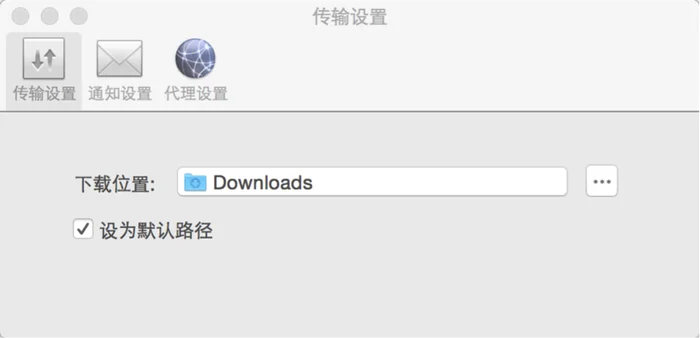 宝元系统传输软件设置(未来的四大模具技