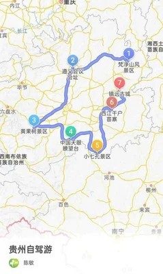 贵州自驾游攻略,推荐7到10天的行程,一路风景美不胜收