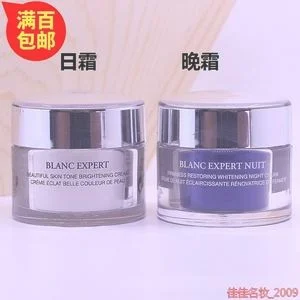 兰蔻晚霜适合什么年龄的女孩用