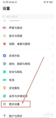 如何隐藏应用软件vivo(支持隐藏手势操作区域)