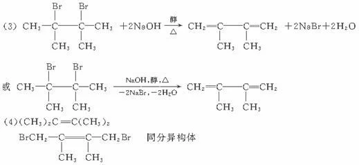 我想知道卤代烃的消去反应是什么