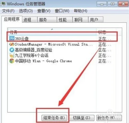 如何强制关闭软件(治理网络弹窗须明确追责机制)