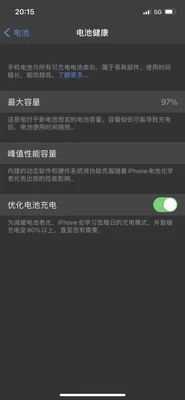 iphone12电池健康吗,iphone11还能恢复正常吗