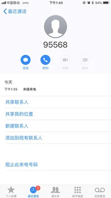 5568主动来电原因"/