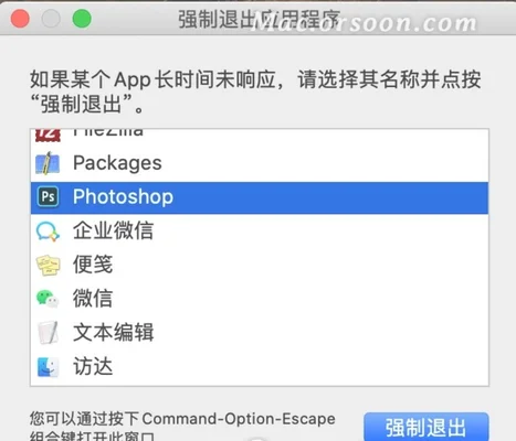 mac怎么强制关闭软件(Cleaner&Uninstaller中文版)