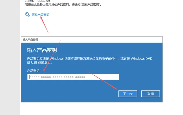 windows11专业版永久激活密钥：Windows10家