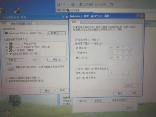 怎么用ip远程控制电脑(如何远程操控其他电脑)