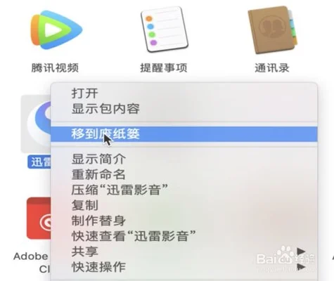 安卓免root卸载预装软件(ROOT 冻结手机自带 APP!提高续航和性能)