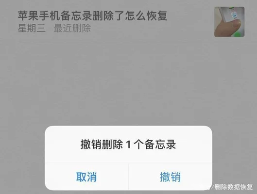 如何给应用软件上锁(和 Mac 免受间谍软件侵害)