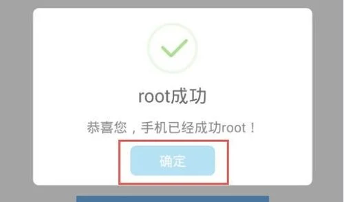 安卓免root卸载预装软件(ROOT 冻结手机自带 APP!提高续航和性能)
