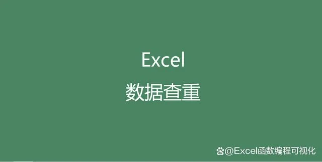 电脑word查重是怎么查的(论文查重的步骤)