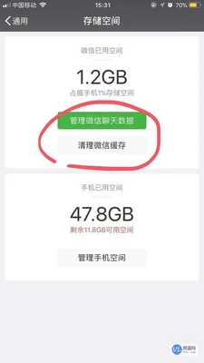 内存不足清理软件好(要下载什么软件才可以清理手机的垃圾)