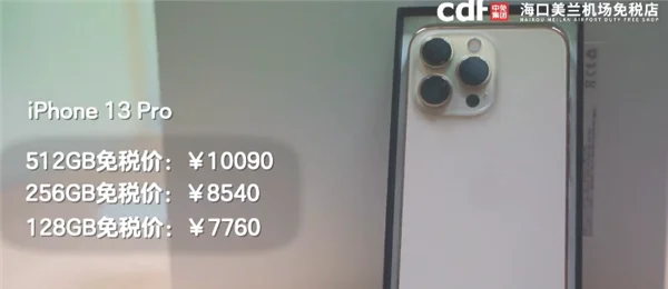 iphone13无需签约版是什么意思？iphone13合