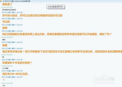 通过电脑怎么赚钱(无脚本可自动化赚钱（详细教程)