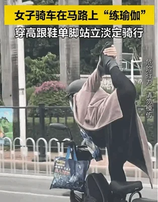 女子“练瑜伽”式骑车惊呆路人(简直酷毙了！纹身美女哈雷摩托上秀瑜伽获母其弥雅点赞)