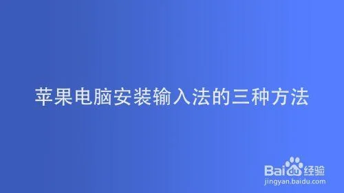 电脑打字怎么直接确定(玩转键盘)