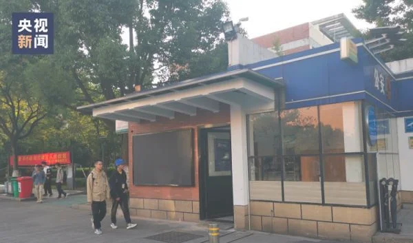 大叔球场上给小伙展示千万余额(给青春加加油)