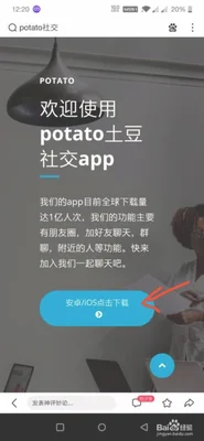 如何下载ins社交软件(Instagram Android 版可下载照片:Instagram Downloader 模块)