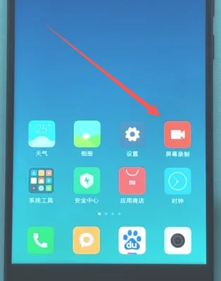 小米怎么录屏幕视频带声音