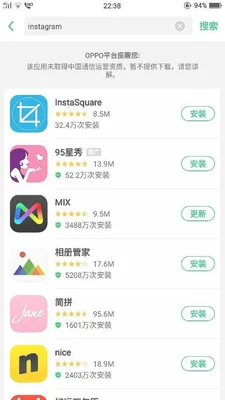 如何下载ins社交软件(Instagram Android 版可下载照片:Instagram Downloader 模块)