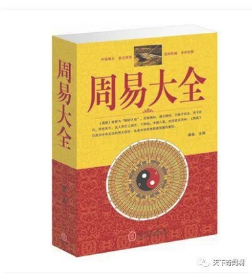 易经分析2023年国运,你准备好了吗？