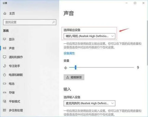 windows11电脑网线插好了但连不上网怎么办