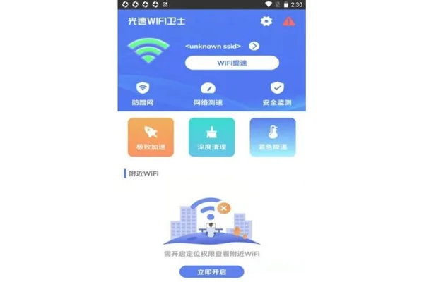 两台电脑如何共享上网