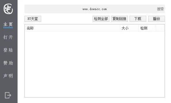 能下磁力的软件(+ IOS)