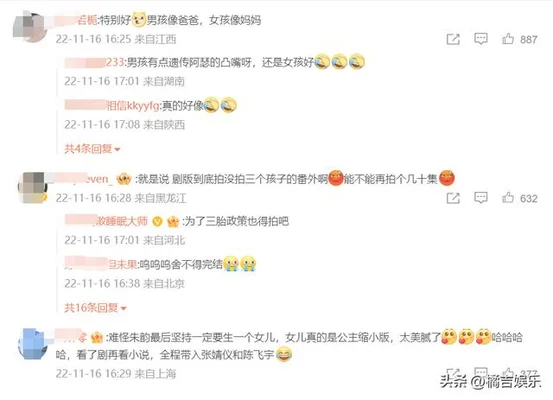 李峋朱韵的孩子(李峋设计与朱韵分手却是为她好)