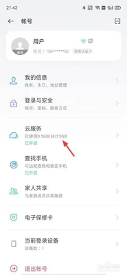 查看卸载的软件记录(找回删除的文件有3个方法…)