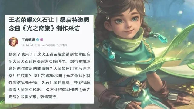 一张黑胶纪念王者的七周年(黑胶会是新民乐的未来吗)