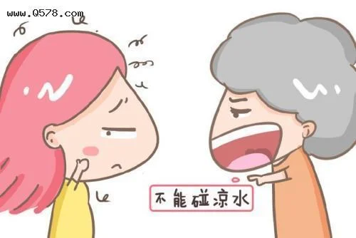 4、不能碰冷水