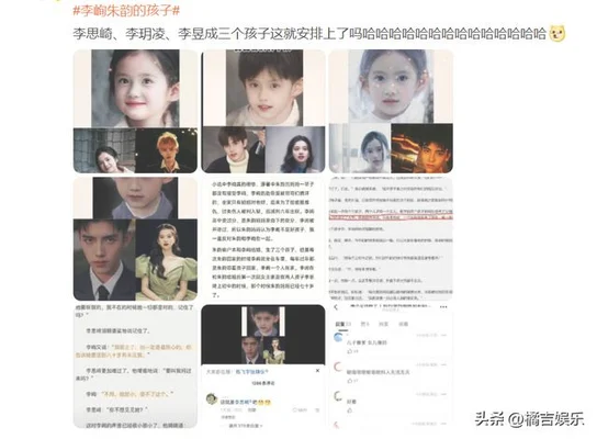 李峋朱韵的孩子(李峋设计与朱韵分手却是为她好)
