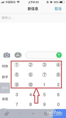 1加圈怎么打出来？如何1加圈打在圈内,还不会的朋友赶紧进来看看